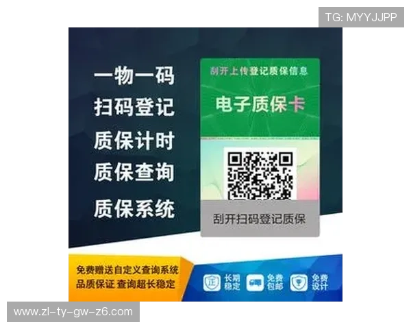 尊龙平台会员登录安全保障措施，确保您的账户信息安全无忧