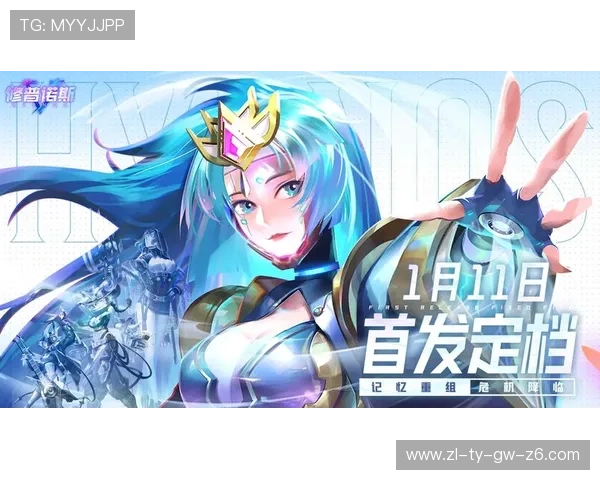 尊龙游戏中心首页：最新游戏推荐与优惠活动一站式浏览