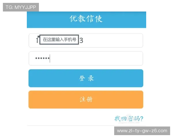 亚博YB开户步骤指南让新手用户快速完成注册流程