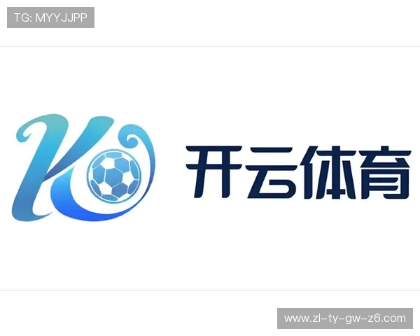 开云体育app官网会员福利政策及积分兑换规则全解析 开云体育app官网会员福利政策及积分兑换规则全解析
