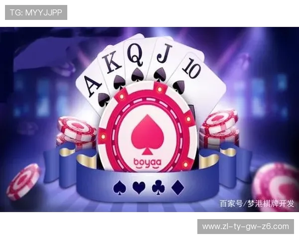 如何选择合适的开云棋牌登录入口确保账号安全