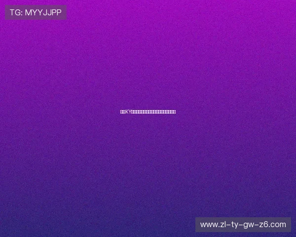 开云KY平台的用户培训与操作流程详细指导手册