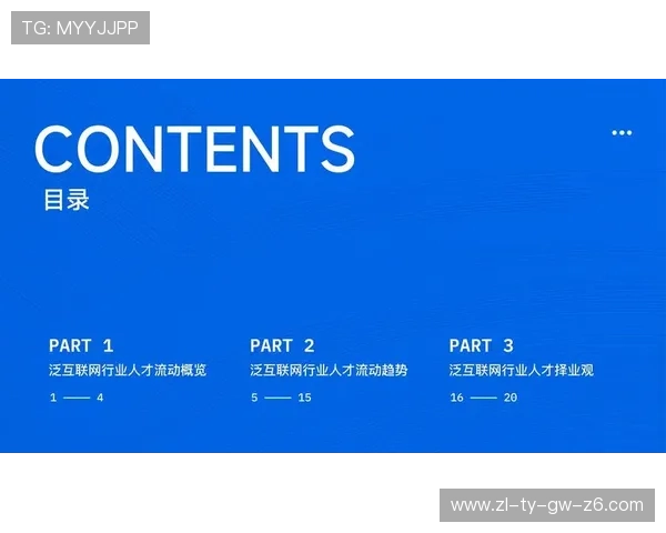 开云体育官方网站2024最新版客户端下载与安装指南快速上手