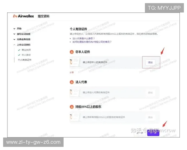 开云体育在线注册平台用户注册流程全攻略轻松搞定账号注册与激活的详细步骤说明