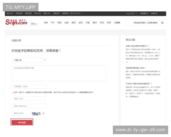 尊龙app怎么样最新版本更新内容与用户反馈 尊龙app怎么样最新版本更新内容与用户反馈