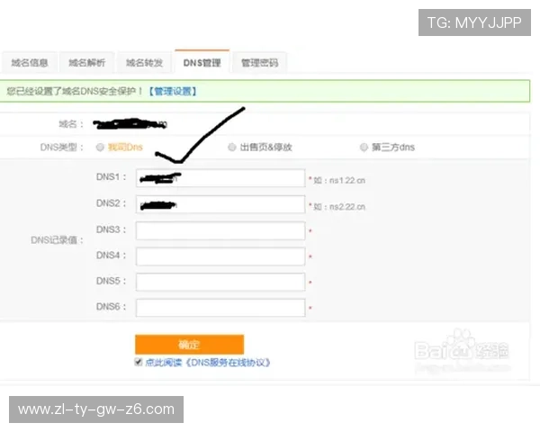 开云网址网址是多少？打开客户端的详细操作流程介绍