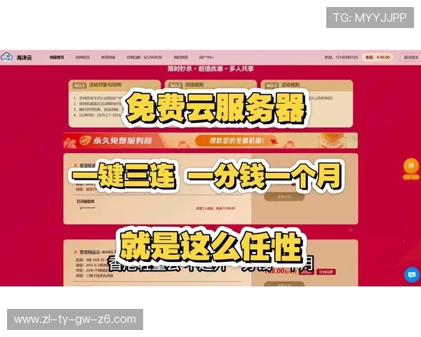 欢迎访问开云Kaiyun网址官方网站掌握最新动态，享受优质购物体验