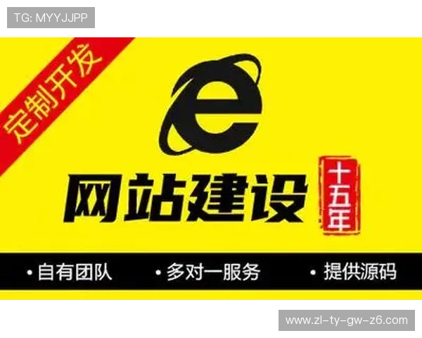 打造个人专属开运网站的实用方案与设计建议