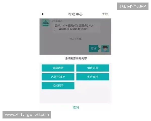 凯发直播官方首页入口：常见问题解决方案与客服联系方式