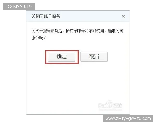 凯时国际：24小时专业客服在线服务，解决用户在游戏中的各种疑问