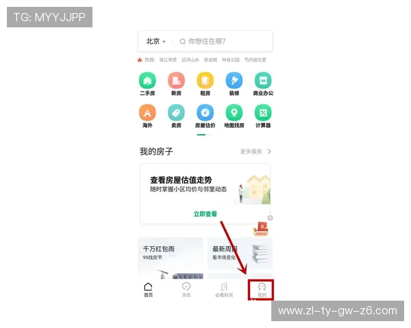 凯时在线登录入口安全保障措施，保障玩家个人信息和资金安全的详细介绍