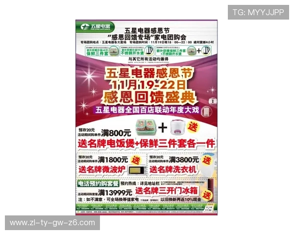 凯时真人国际优惠活动汇总助你享受更多专属福利与奖励