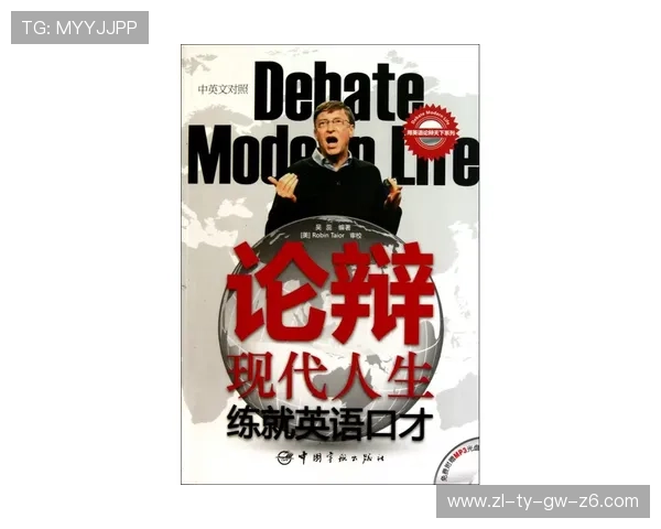 尊龙人生就是博天下：从游戏中汲取智慧开启人生新篇章