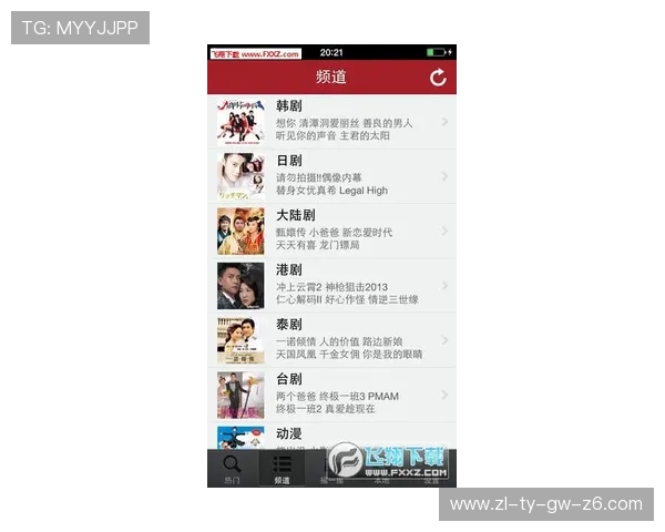 尊龙会官网会员登录入口安卓版本下载安装步骤详细介绍