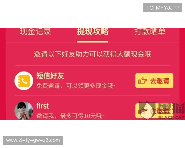 尊龙凯时现金开户优惠多多，新手注册享受丰富福利礼包