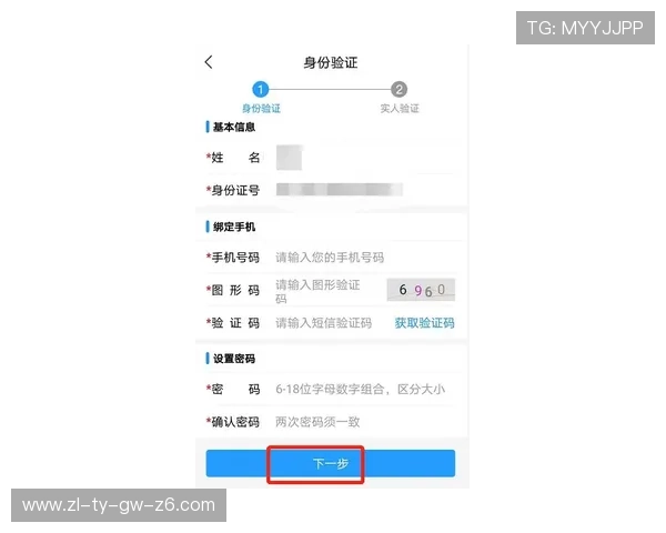 尊龙官网入口安全可靠，详细介绍官方入口地址及登录流程，保障玩家账号安全