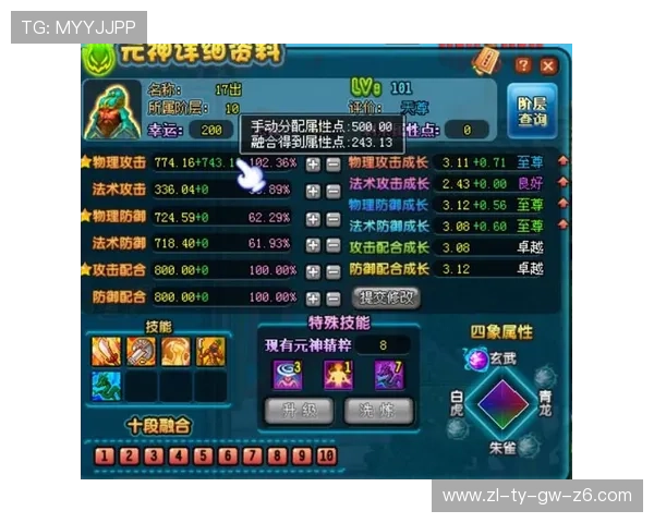 尊龙游戏中心首页在哪，帮助新手玩家快速找到官方入口