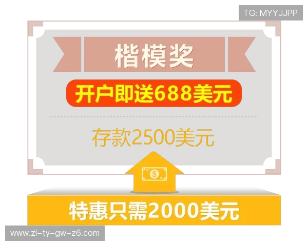 凯时贵宾会最新优惠活动与专属福利领取攻略