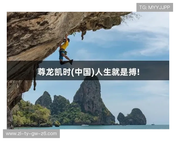 ag尊龙凯时人生就是在不断的努力中寻找属于自己的幸福与成功,保持积极心态迎接每一个新机遇 ag尊龙凯时人生就是在不断的努力中寻找属于自己的幸福与成功,保持积极心态迎接每一个新机遇
