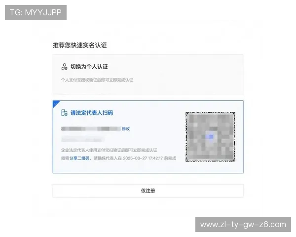 尊龙D88开户指南全面解析确保用户顺利完成注册流程 尊龙D88开户指南全面解析确保用户顺利完成注册流程